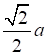 2024꼪ʡͨߵѧУѡԻѧ