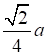  2024ȫ߿¿α껯ѧ
