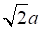  2024ȫ߿¿α껯ѧ