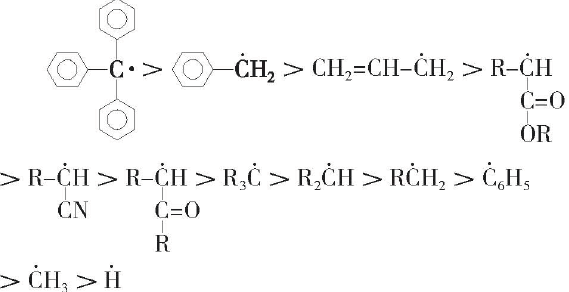 高考中常见的自由基 高考中常见的自由基