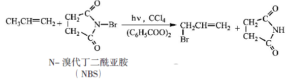 高考中常见的自由基 高考中常见的自由基