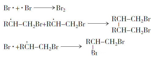 高考中常见的自由基 高考中常见的自由基