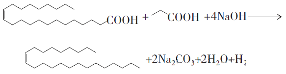 高考中常见的自由基 高考中常见的自由基